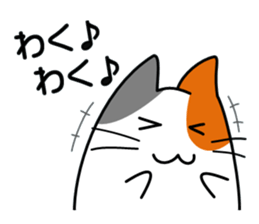 The cat which answers sticker #2939064