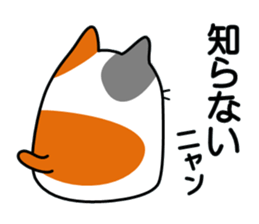 The cat which answers sticker #2939073