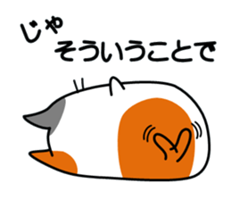 The cat which answers sticker #2939078