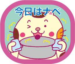 Winter season sticker #2939136