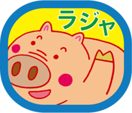 Winter season sticker #2939154