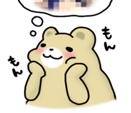 Geek Bear sticker #2939166