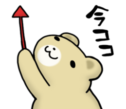 Geek Bear sticker #2939168