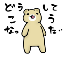 Geek Bear sticker #2939169