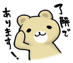 Geek Bear sticker #2939174