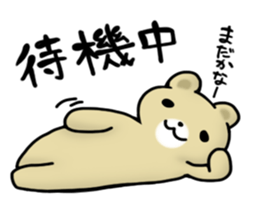 Geek Bear sticker #2939176