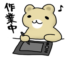 Geek Bear sticker #2939177