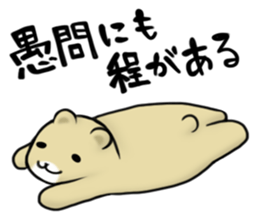 Geek Bear sticker #2939181