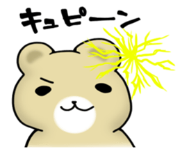 Geek Bear sticker #2939182