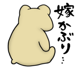 Geek Bear sticker #2939189