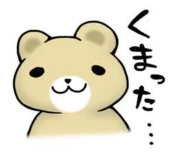 Geek Bear sticker #2939190