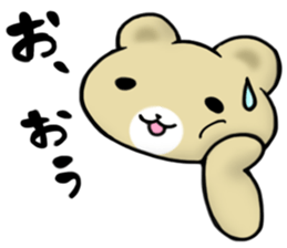 Geek Bear sticker #2939194