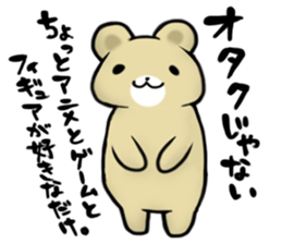 Geek Bear sticker #2939197