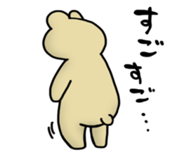 Geek Bear sticker #2939200