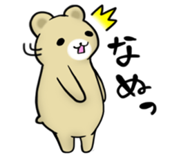 Geek Bear sticker #2939201