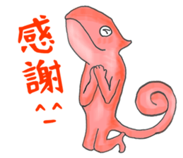 Colorful Chameleon's Sticker sticker #2939324