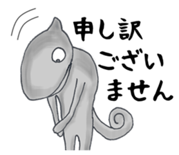 Colorful Chameleon's Sticker sticker #2939325