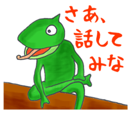 Colorful Chameleon's Sticker sticker #2939331