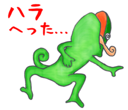 Colorful Chameleon's Sticker sticker #2939345