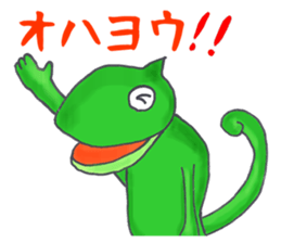 Colorful Chameleon's Sticker sticker #2939347