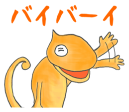 Colorful Chameleon's Sticker sticker #2939350