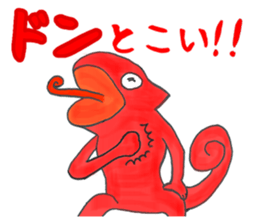 Colorful Chameleon's Sticker sticker #2939357