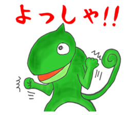 Colorful Chameleon's Sticker sticker #2939359