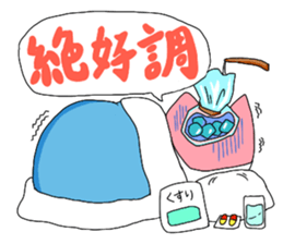The Reverse Man episode4 sticker #2939901