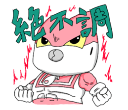 The Reverse Man episode4 sticker #2939902