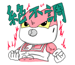 The Reverse Man episode4 sticker #2939902