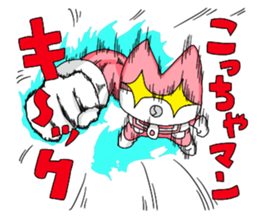 The Reverse Man episode4 sticker #2939909
