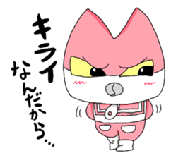 The Reverse Man episode4 sticker #2939910