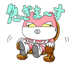 The Reverse Man episode4 sticker #2939918