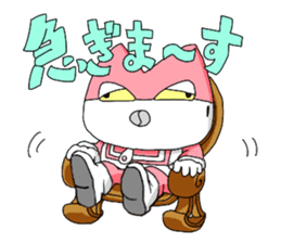 The Reverse Man episode4 sticker #2939918