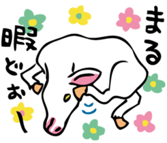 Various creatures in Yaeyama sticker #2940126