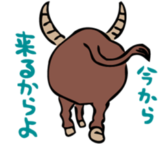 Various creatures in Yaeyama sticker #2940133