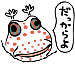 Various creatures in Yaeyama sticker #2940136