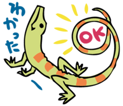 Various creatures in Yaeyama sticker #2940138