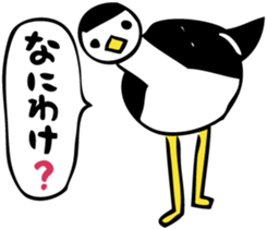 Various creatures in Yaeyama sticker #2940139