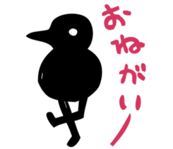 Various creatures in Yaeyama sticker #2940141