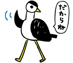 Various creatures in Yaeyama sticker #2940142