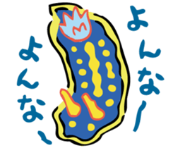 Various creatures in Yaeyama sticker #2940151