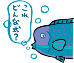Various creatures in Yaeyama sticker #2940153