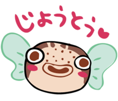 Various creatures in Yaeyama sticker #2940156