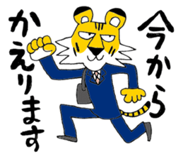 Mr. Tiger sticker #2940204