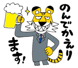 Mr. Tiger sticker #2940205