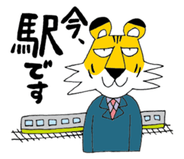 Mr. Tiger sticker #2940210