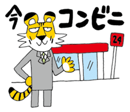 Mr. Tiger sticker #2940211