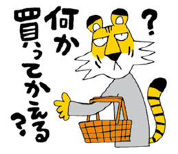 Mr. Tiger sticker #2940212