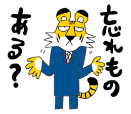 Mr. Tiger sticker #2940213